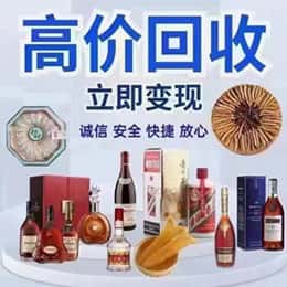 开封市尉氏远登烟酒商行