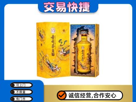 开封市尉氏回收散花飞天茅台酒