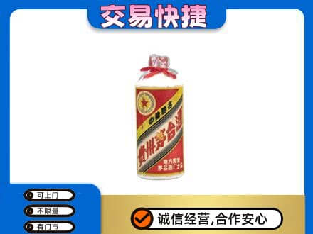 开封市尉氏回收地方国营茅台酒